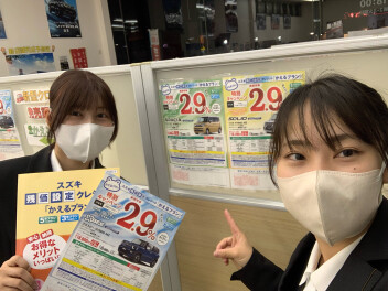 特別金利キャンペーンまもなく終了です！！